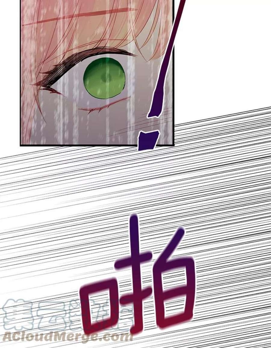 恶女保命计划78.火烧书房