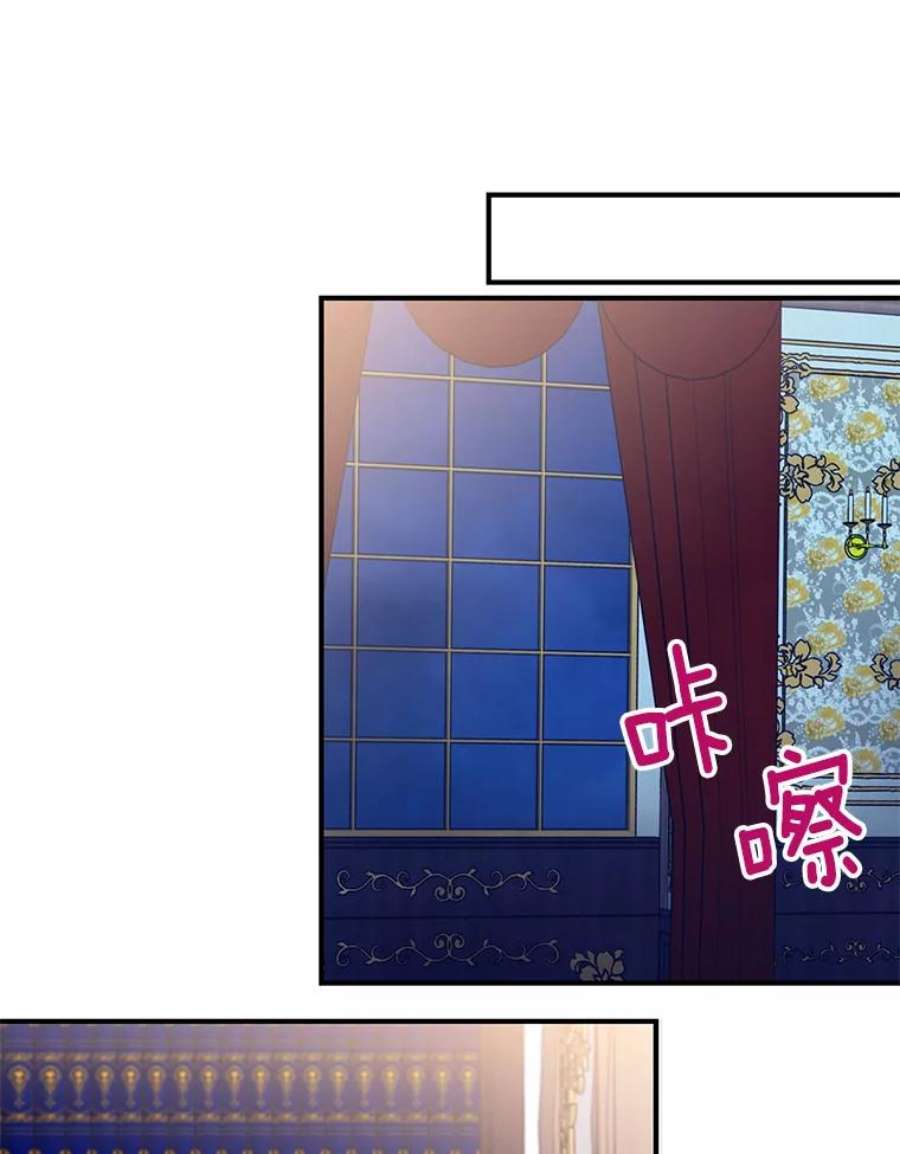 恶女保命计划78.火烧书房