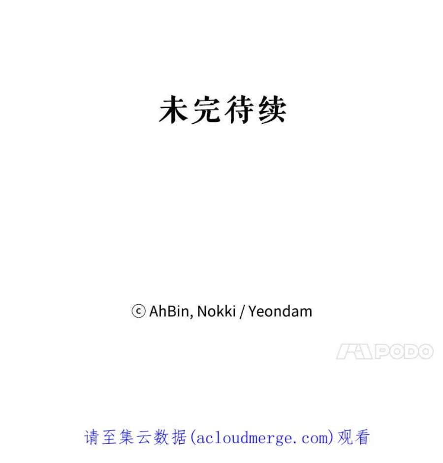 恶女保命计划78.火烧书房