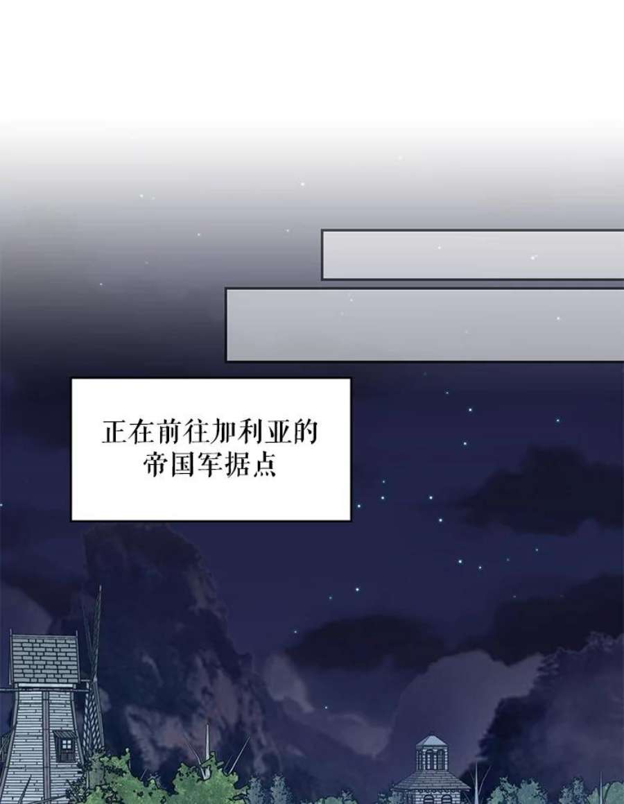 恶女保命计划79.折返