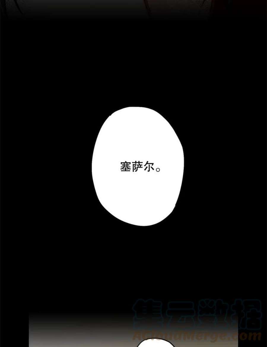 恶女保命计划79.折返