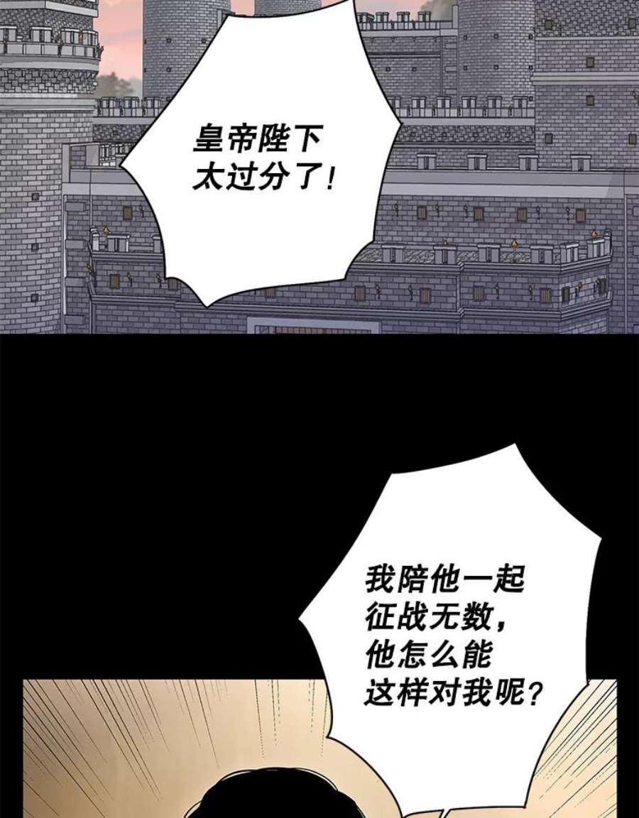 恶女保命计划80.再次试炼