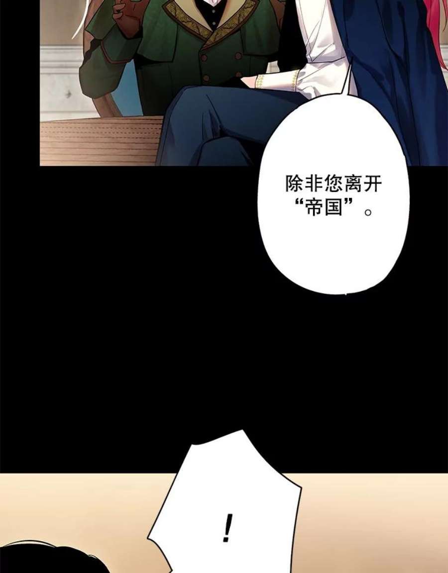 恶女保命计划80.再次试炼