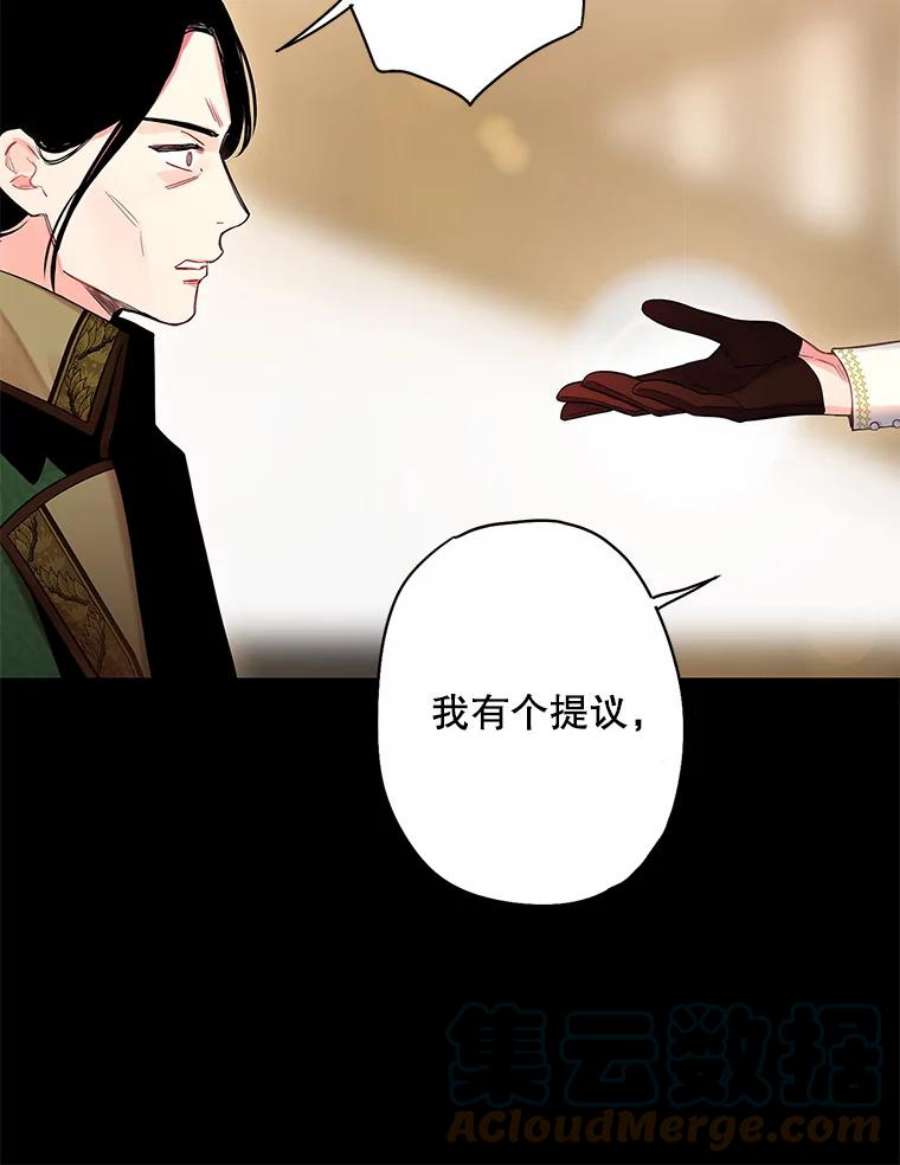 恶女保命计划80.再次试炼