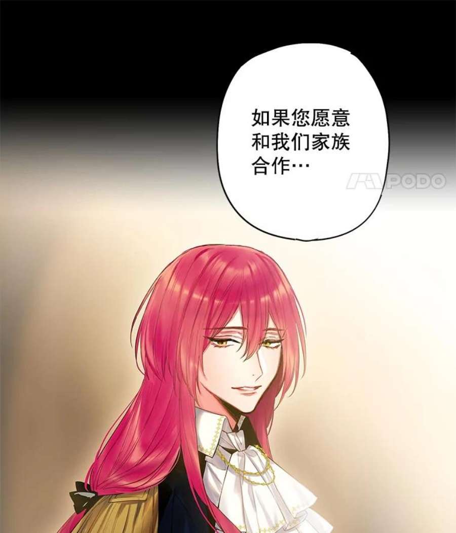 恶女保命计划80.再次试炼