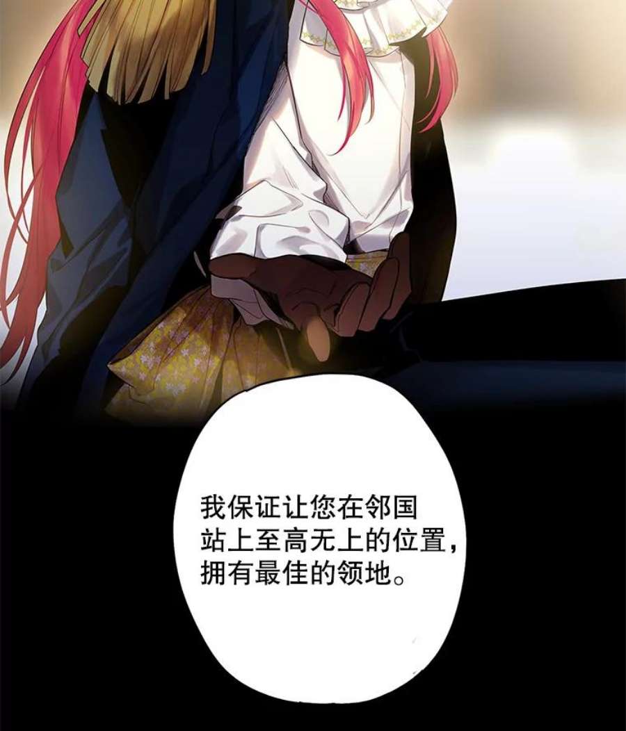 恶女保命计划80.再次试炼