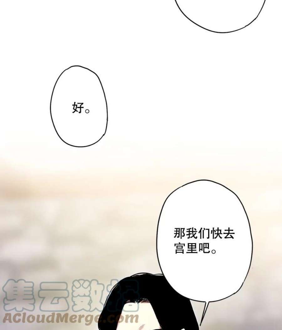 恶女保命计划80.再次试炼