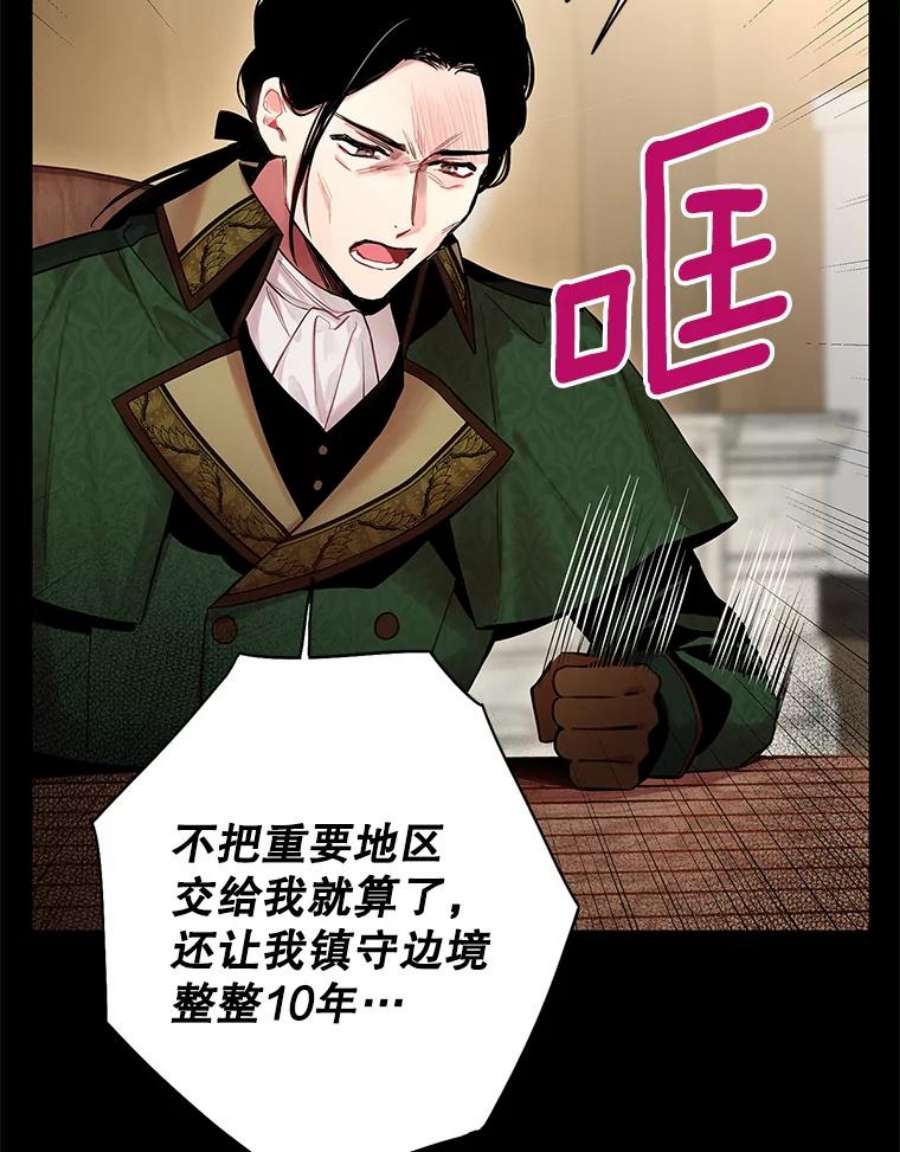 恶女保命计划80.再次试炼