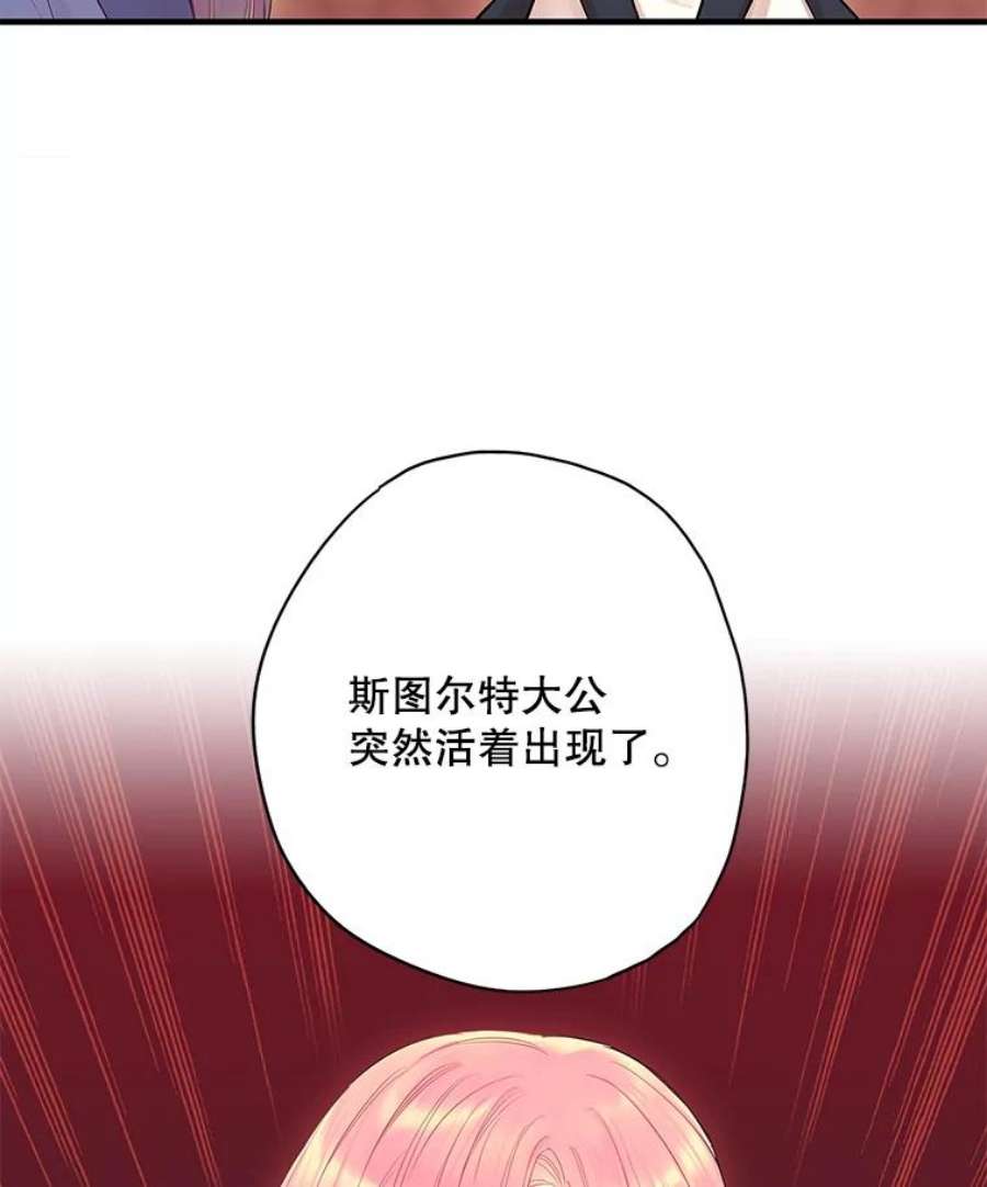 恶女保命计划80.再次试炼