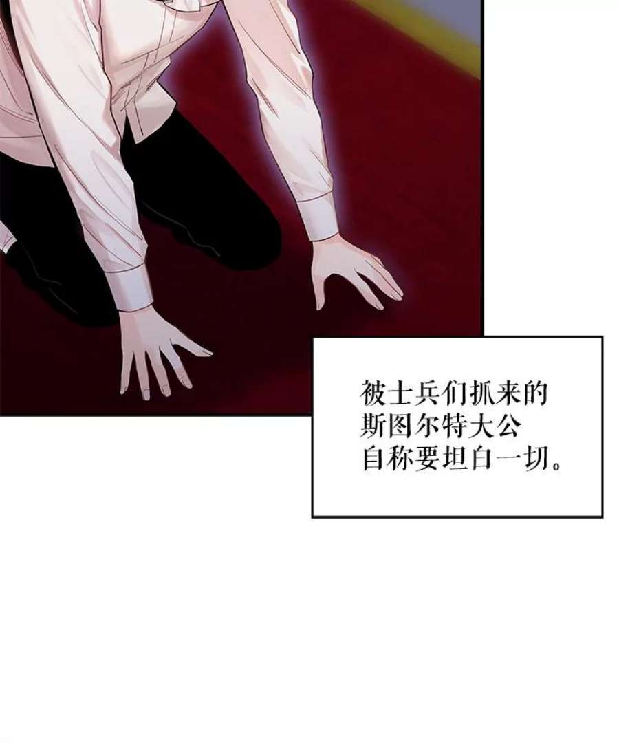 恶女保命计划80.再次试炼