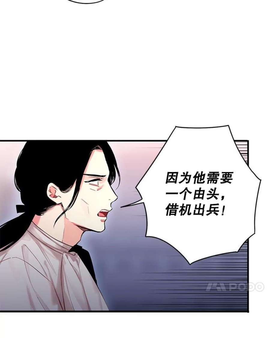 恶女保命计划80.再次试炼