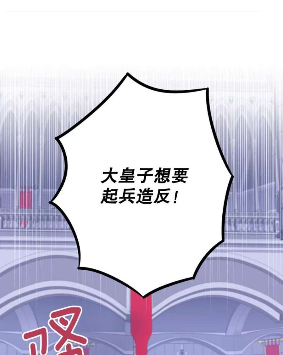 恶女保命计划80.再次试炼