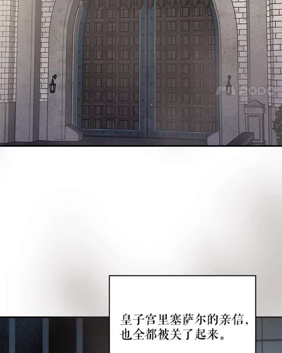 恶女保命计划80.再次试炼