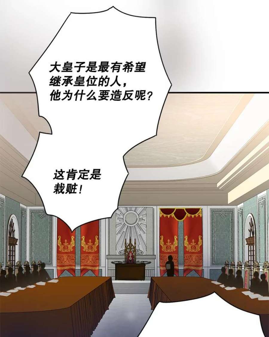 恶女保命计划80.再次试炼