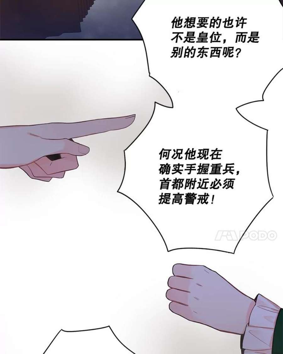 恶女保命计划80.再次试炼