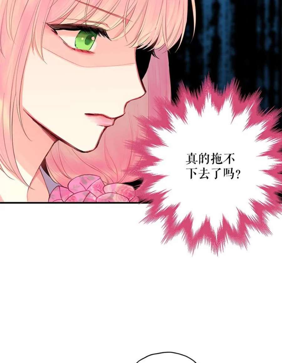 恶女保命计划80.再次试炼