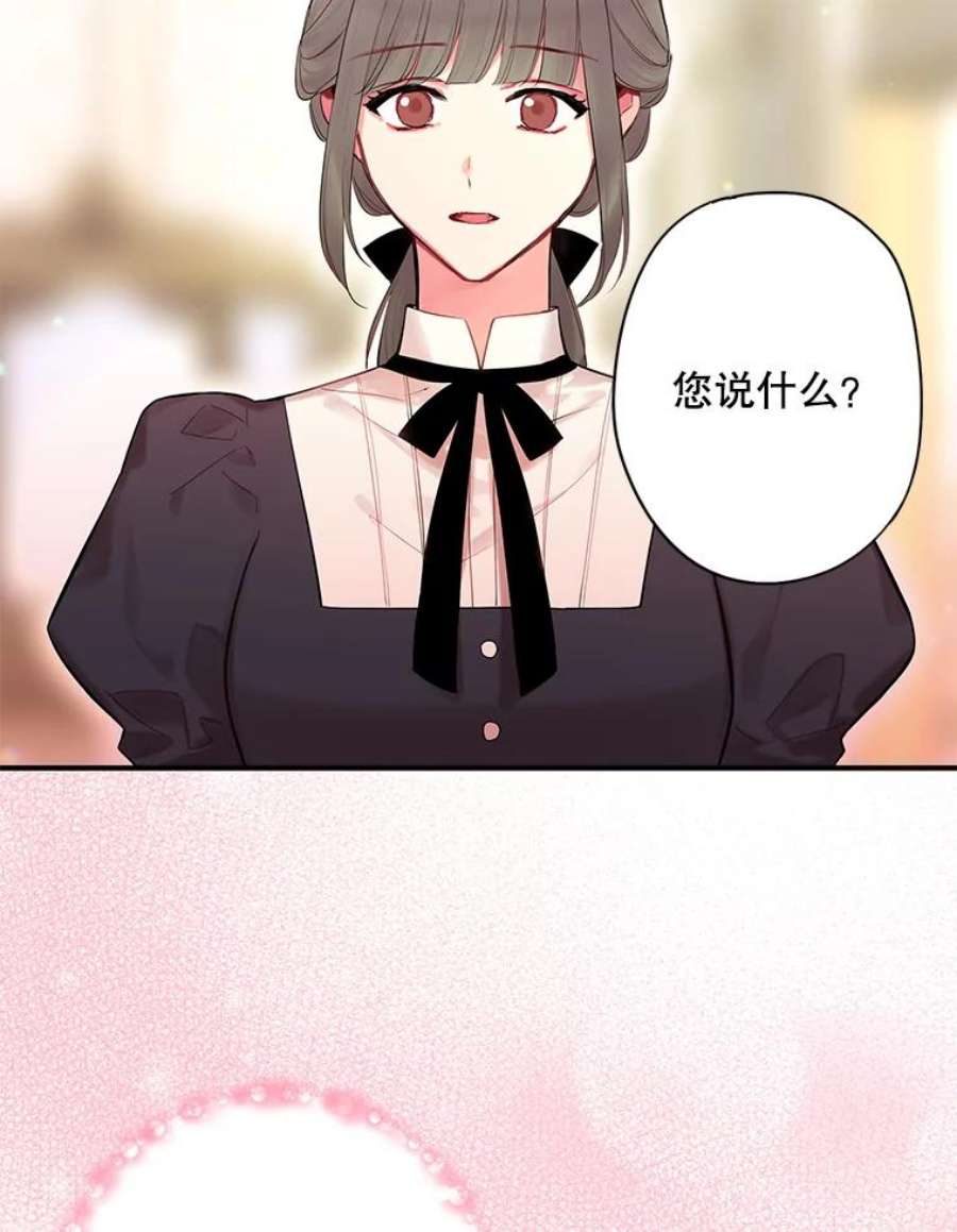 恶女保命计划80.再次试炼