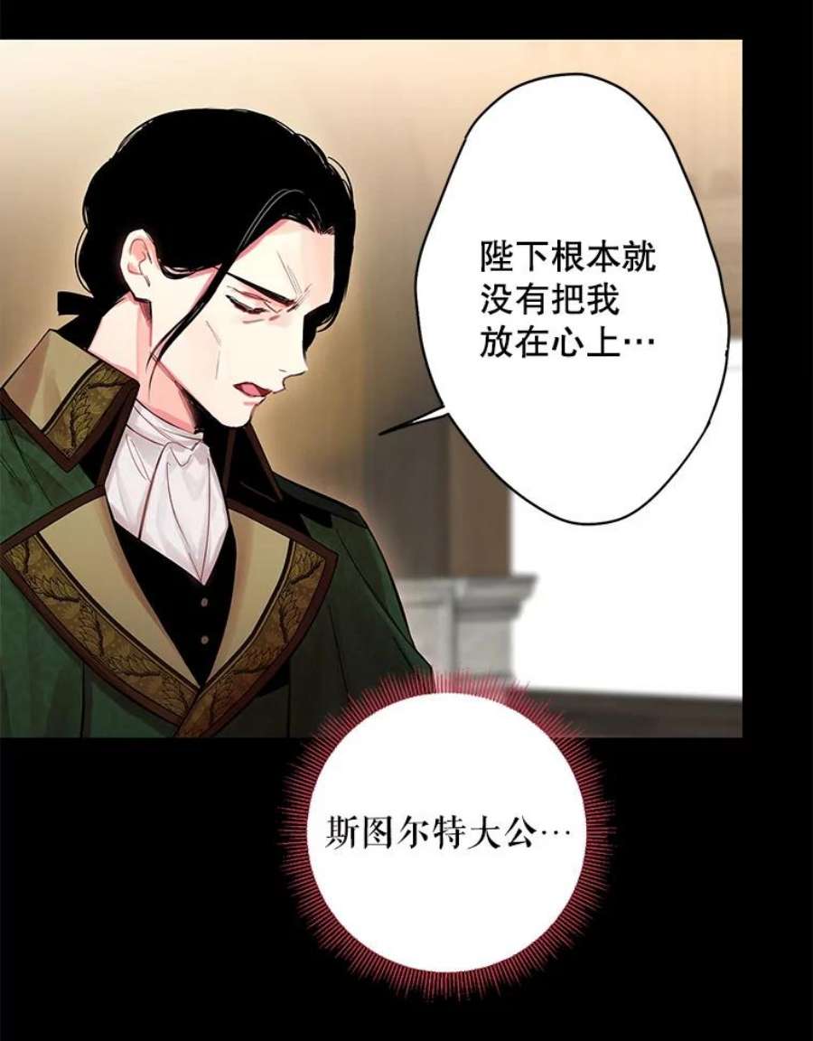 恶女保命计划80.再次试炼