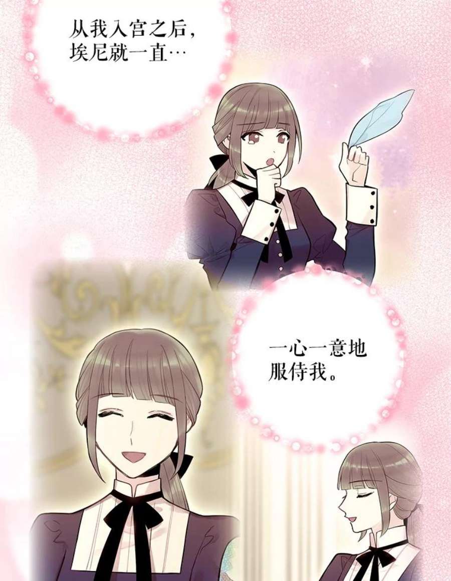 恶女保命计划80.再次试炼