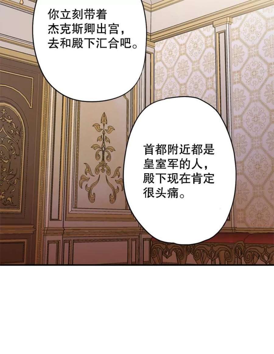 恶女保命计划80.再次试炼