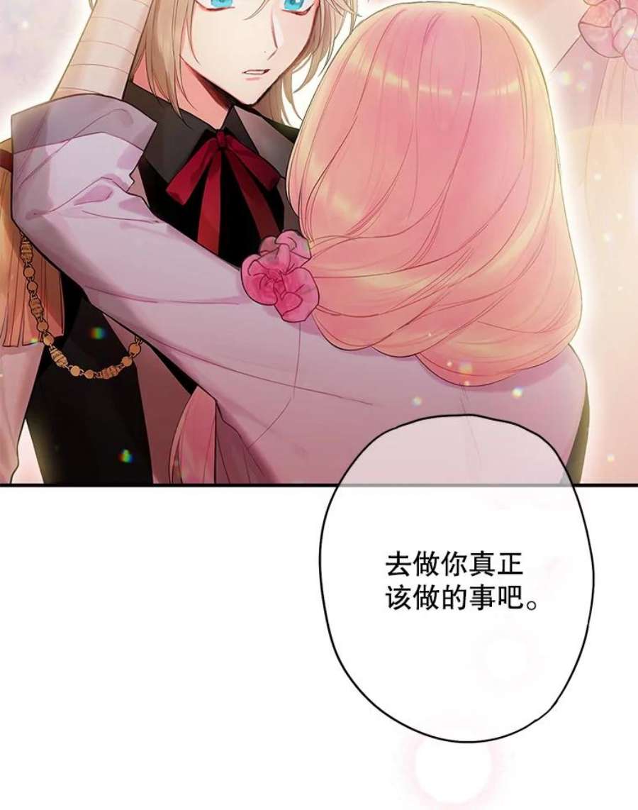 恶女保命计划80.再次试炼