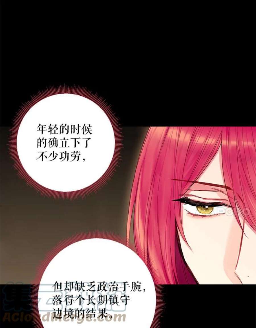恶女保命计划80.再次试炼