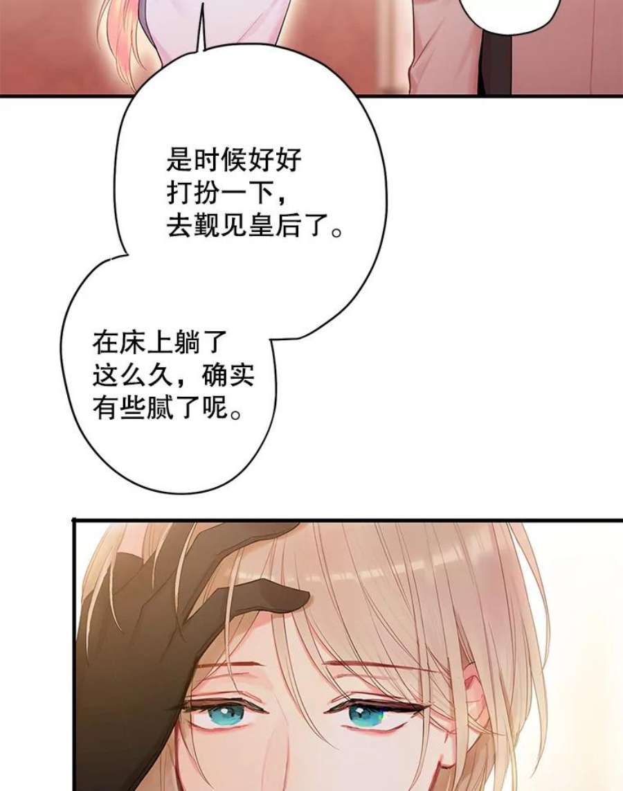 恶女保命计划80.再次试炼