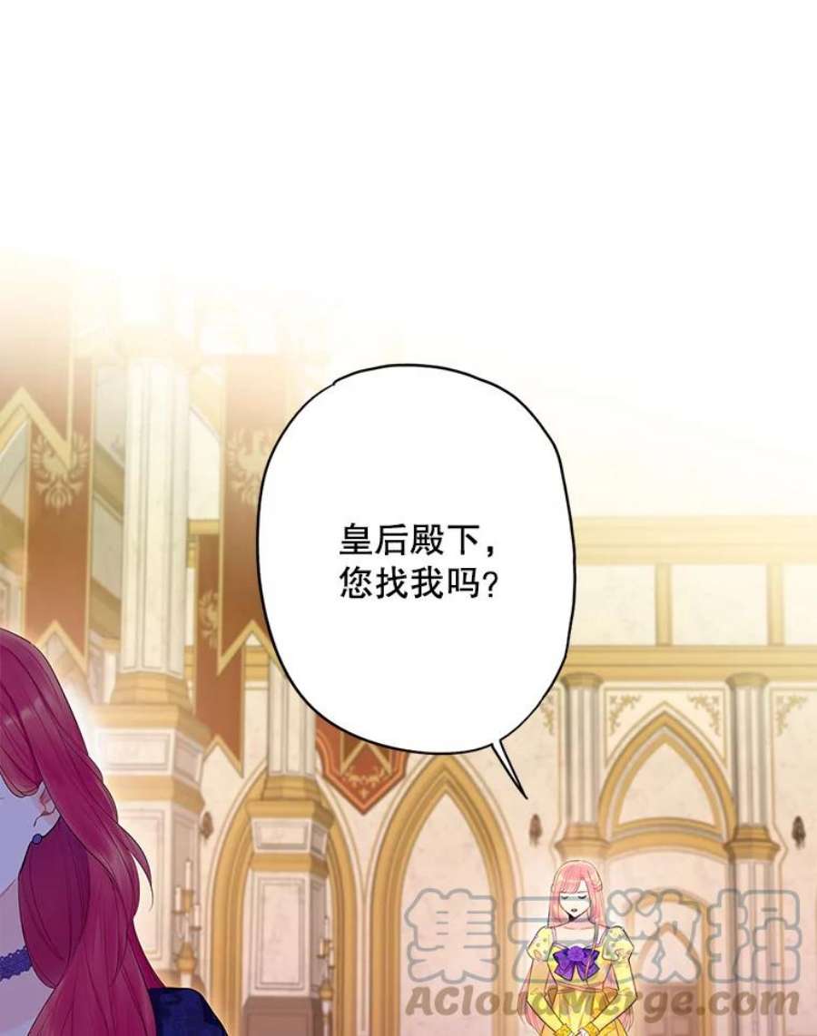 恶女保命计划80.再次试炼