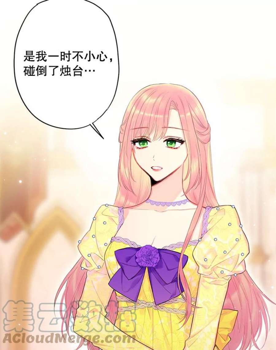 恶女保命计划80.再次试炼