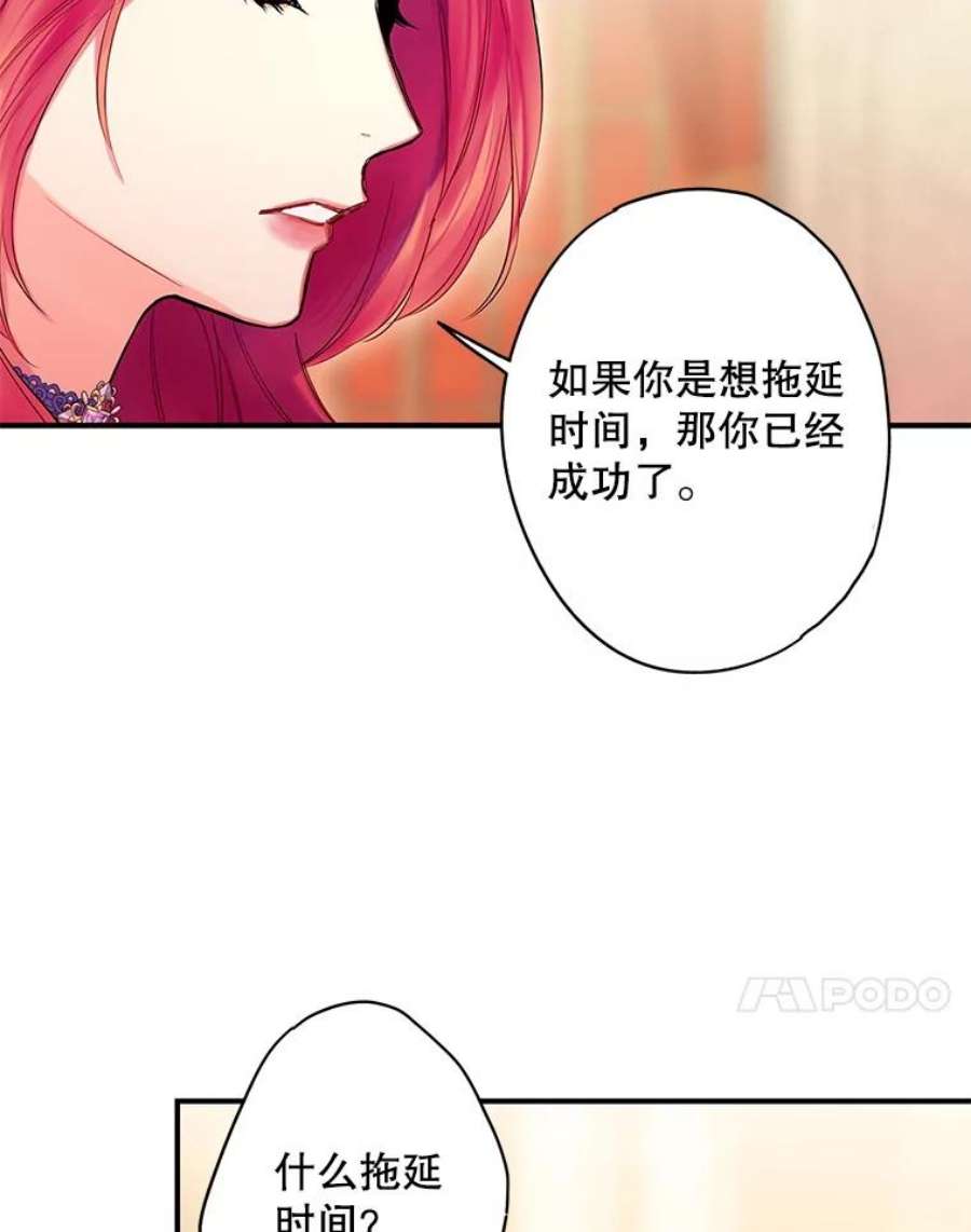恶女保命计划80.再次试炼