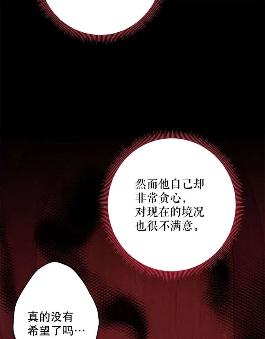 恶女保命计划80.再次试炼