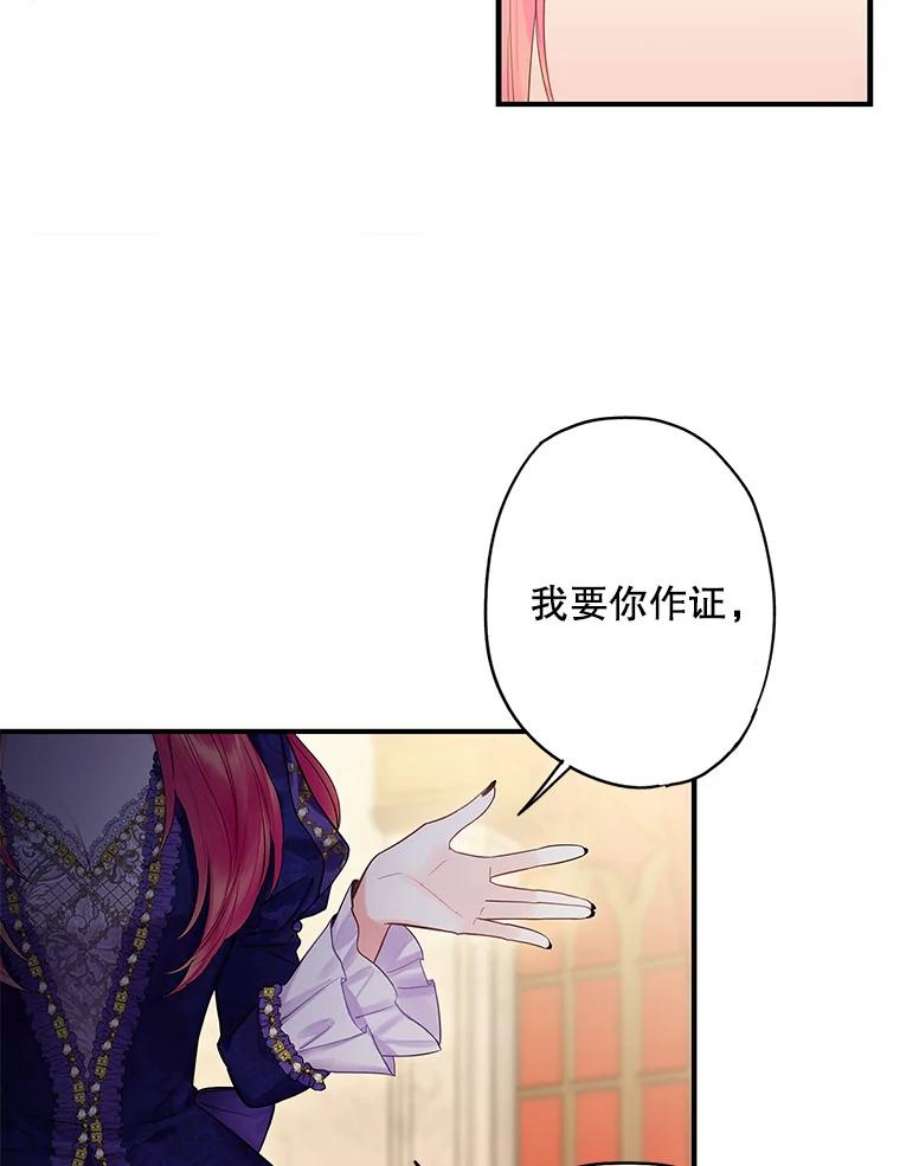恶女保命计划80.再次试炼