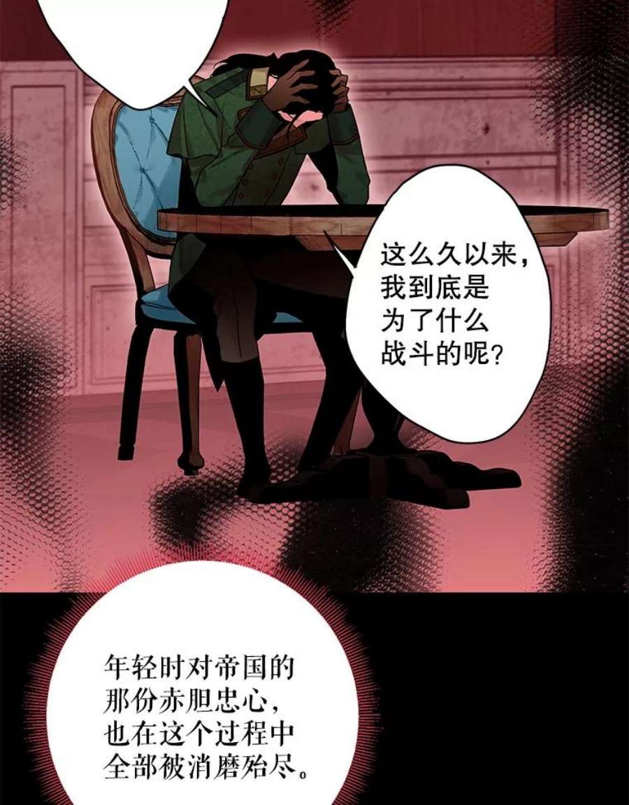 恶女保命计划80.再次试炼