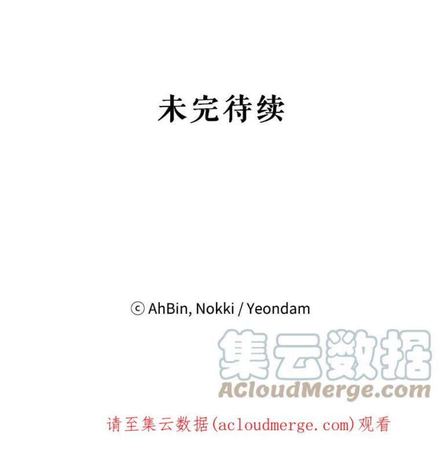 恶女保命计划80.再次试炼