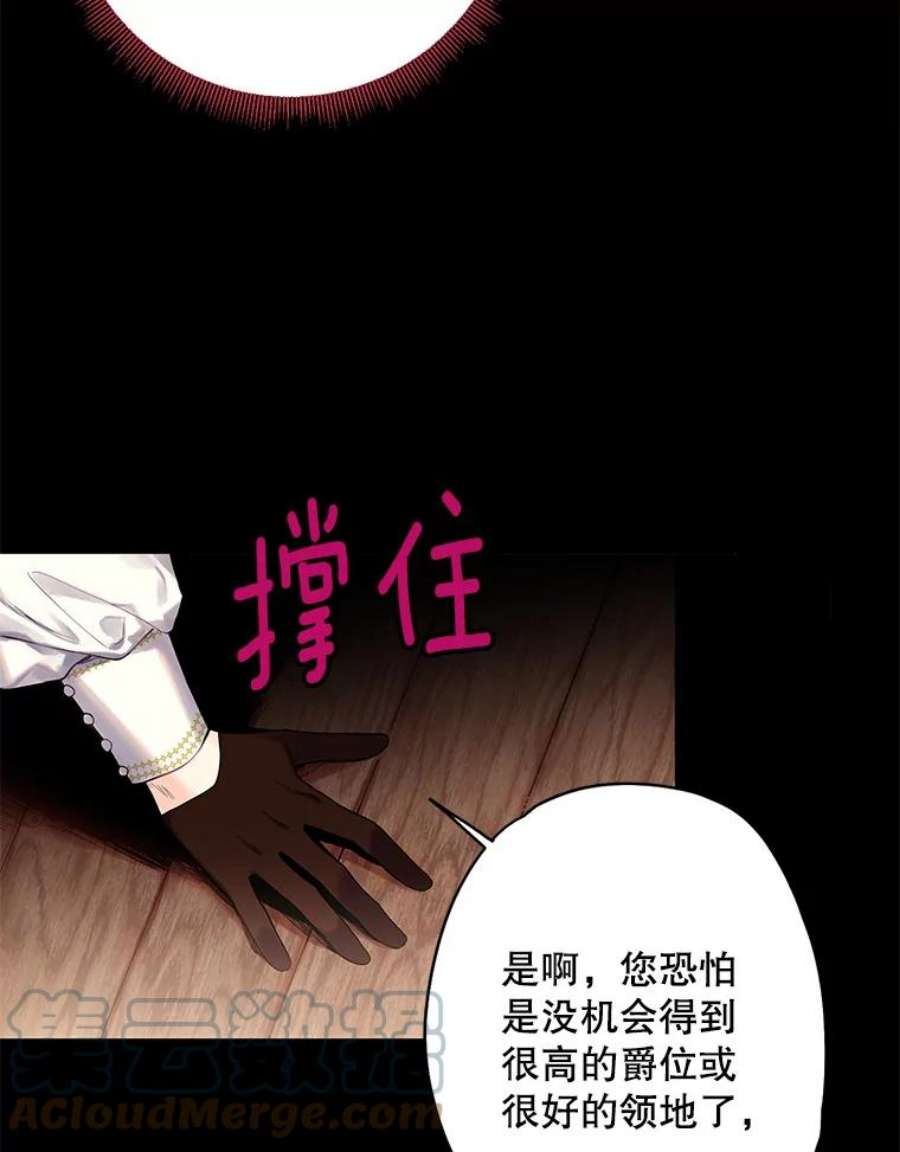 恶女保命计划80.再次试炼