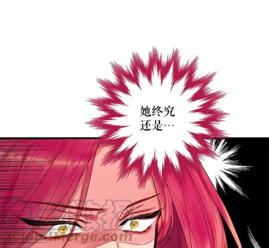 恶女保命计划81.被抓