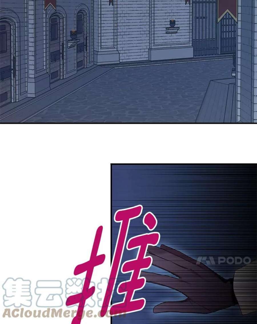 恶女保命计划81.被抓