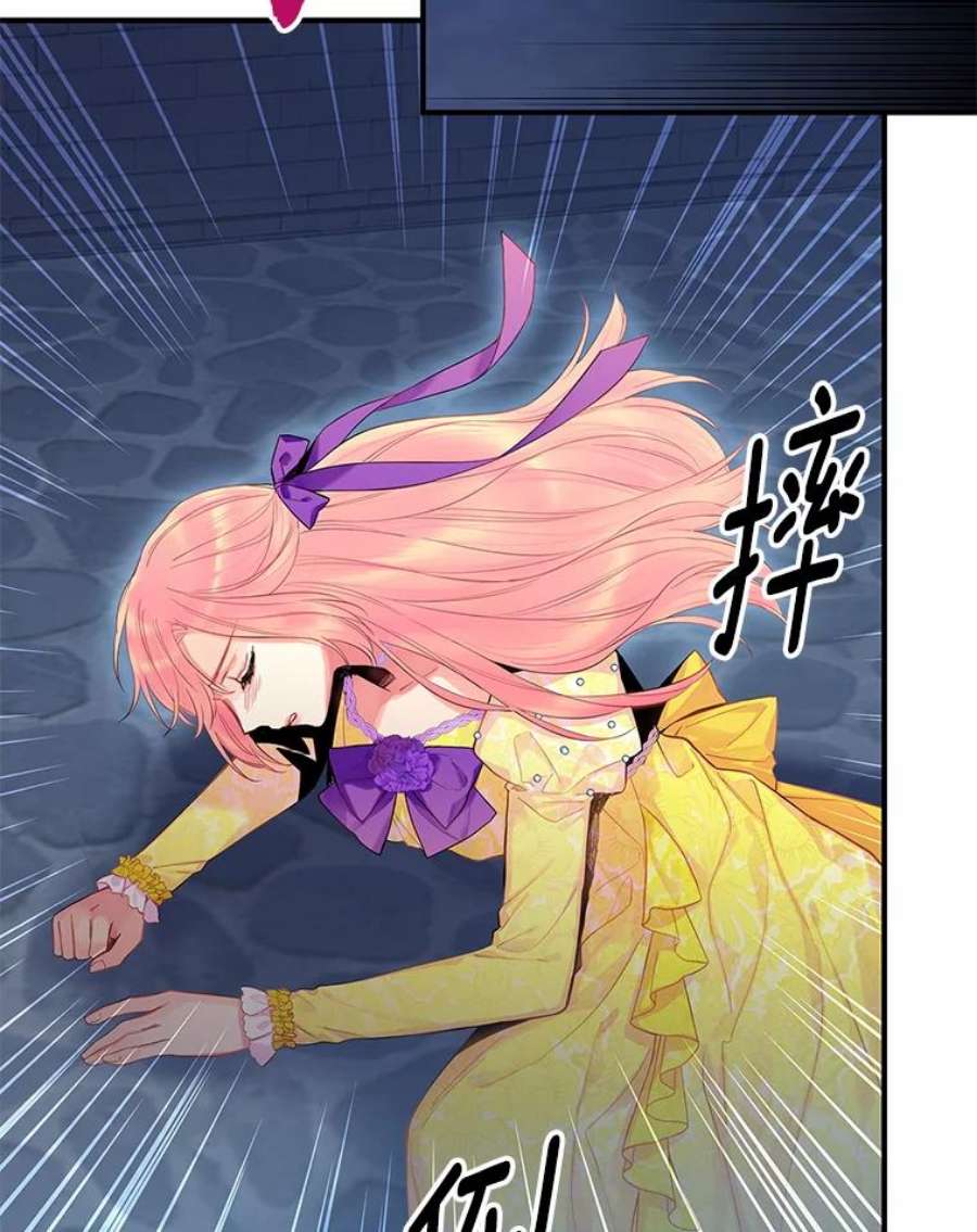 恶女保命计划81.被抓