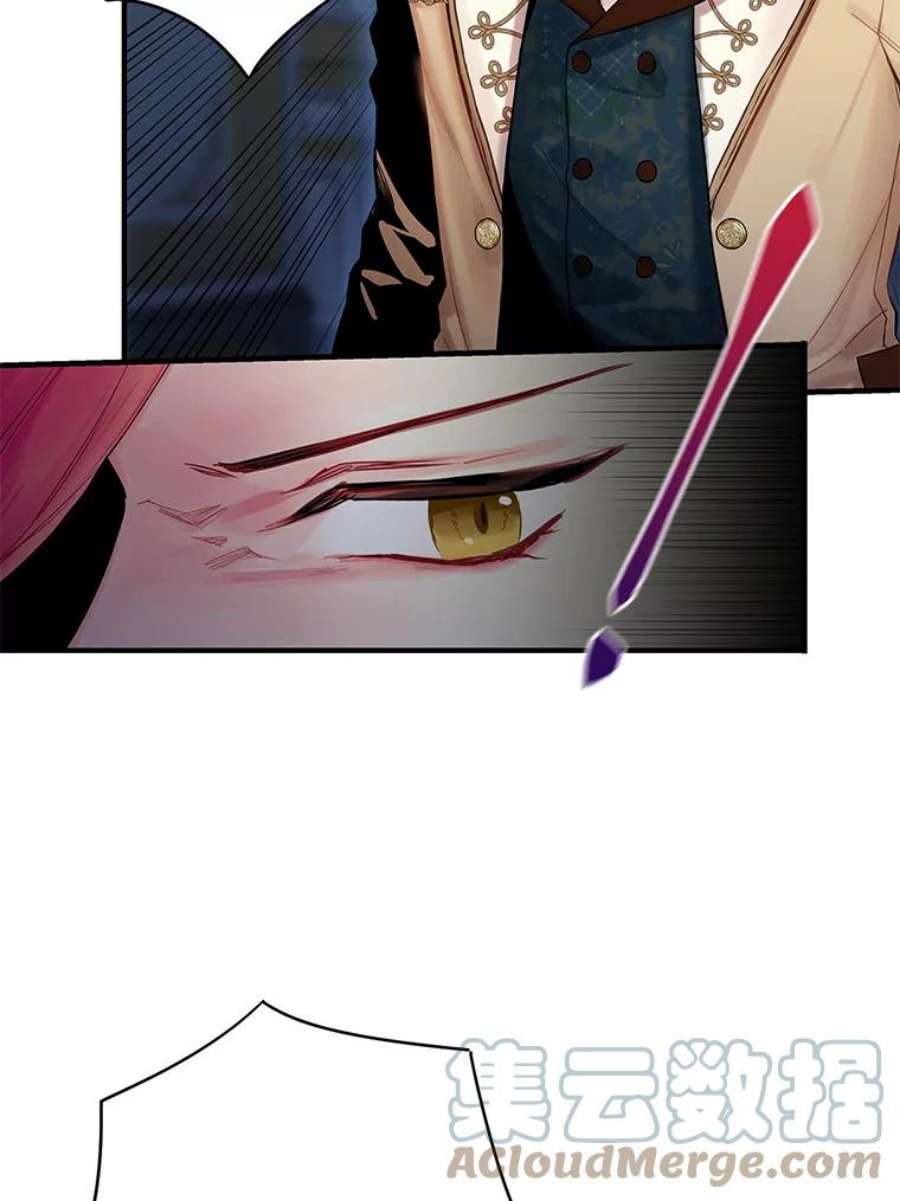 恶女保命计划81.被抓