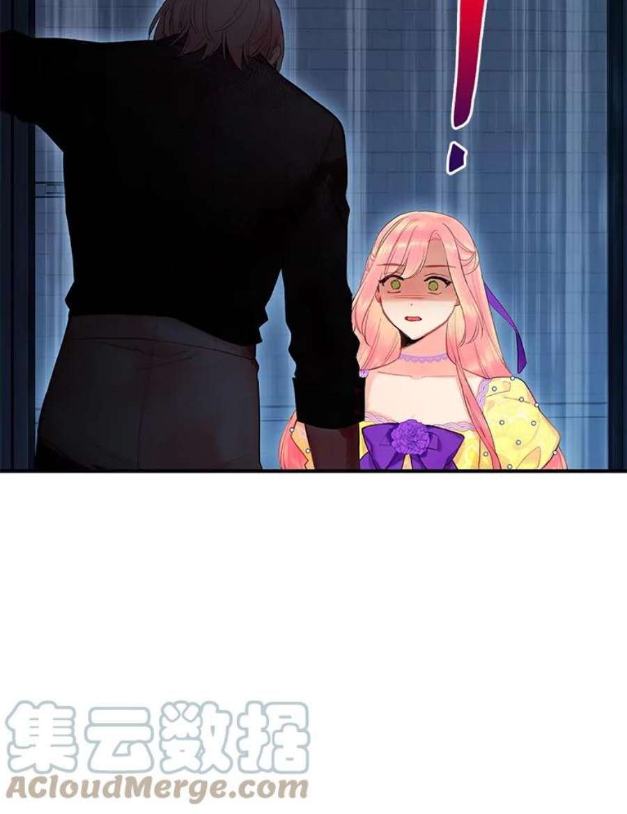 恶女保命计划81.被抓