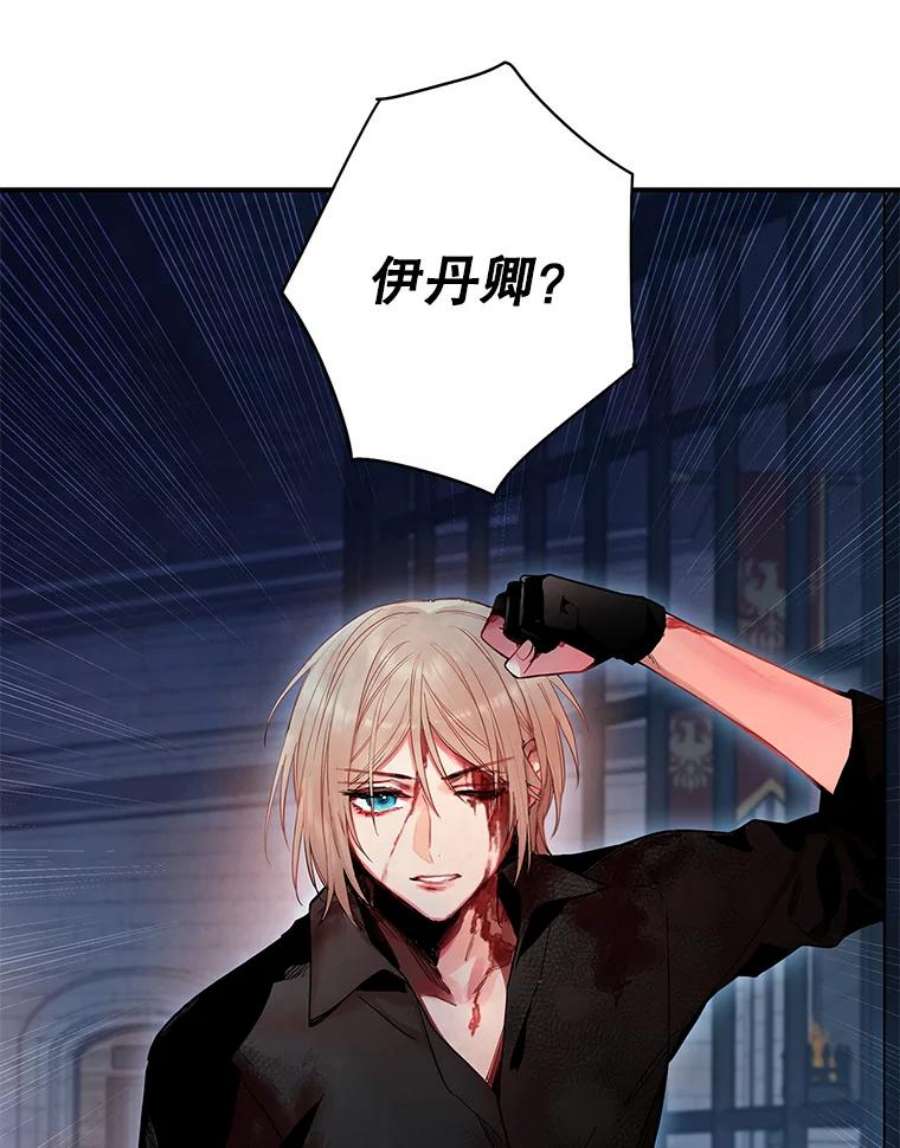 恶女保命计划81.被抓