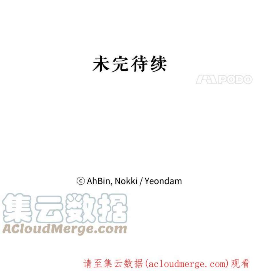 恶女保命计划81.被抓