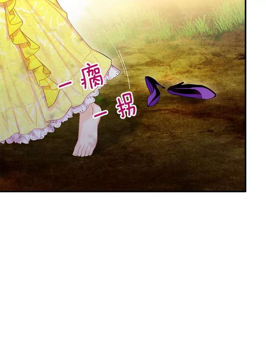 恶女保命计划82.活下去的理由