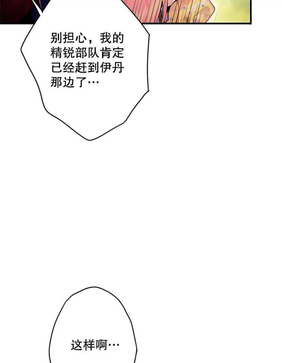 恶女保命计划83.获救