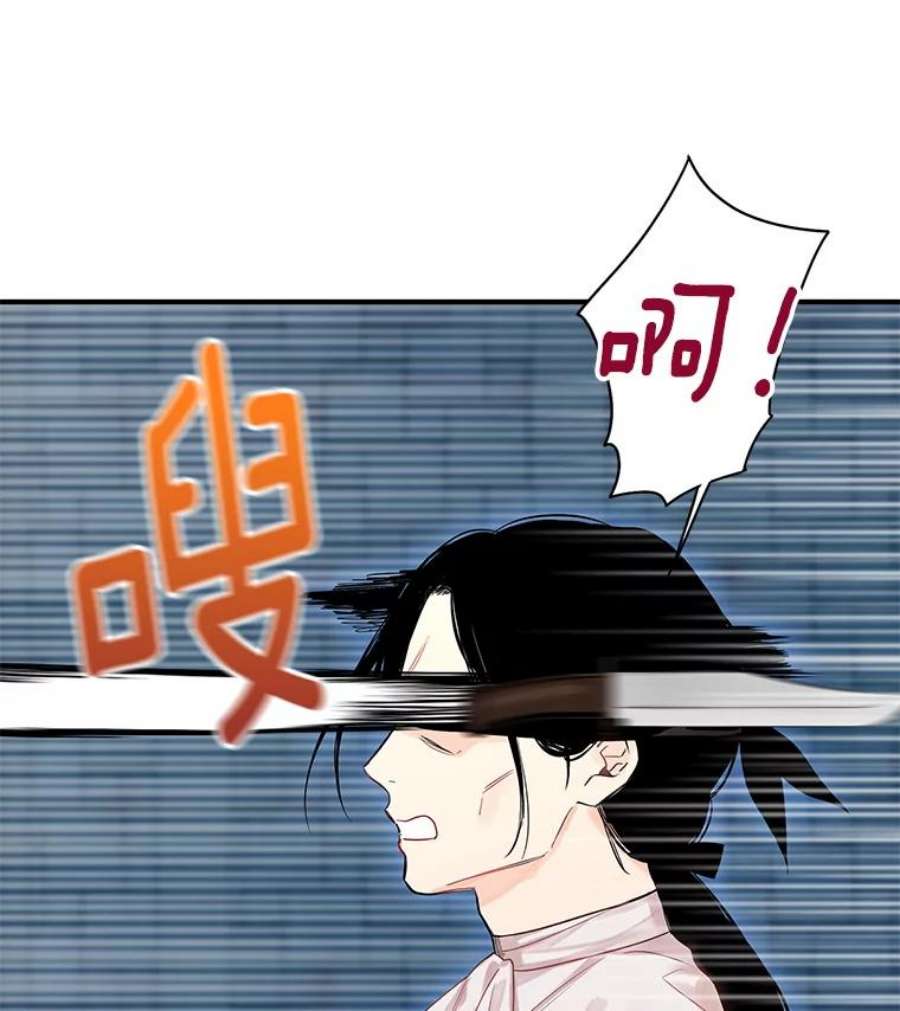 恶女保命计划83.获救