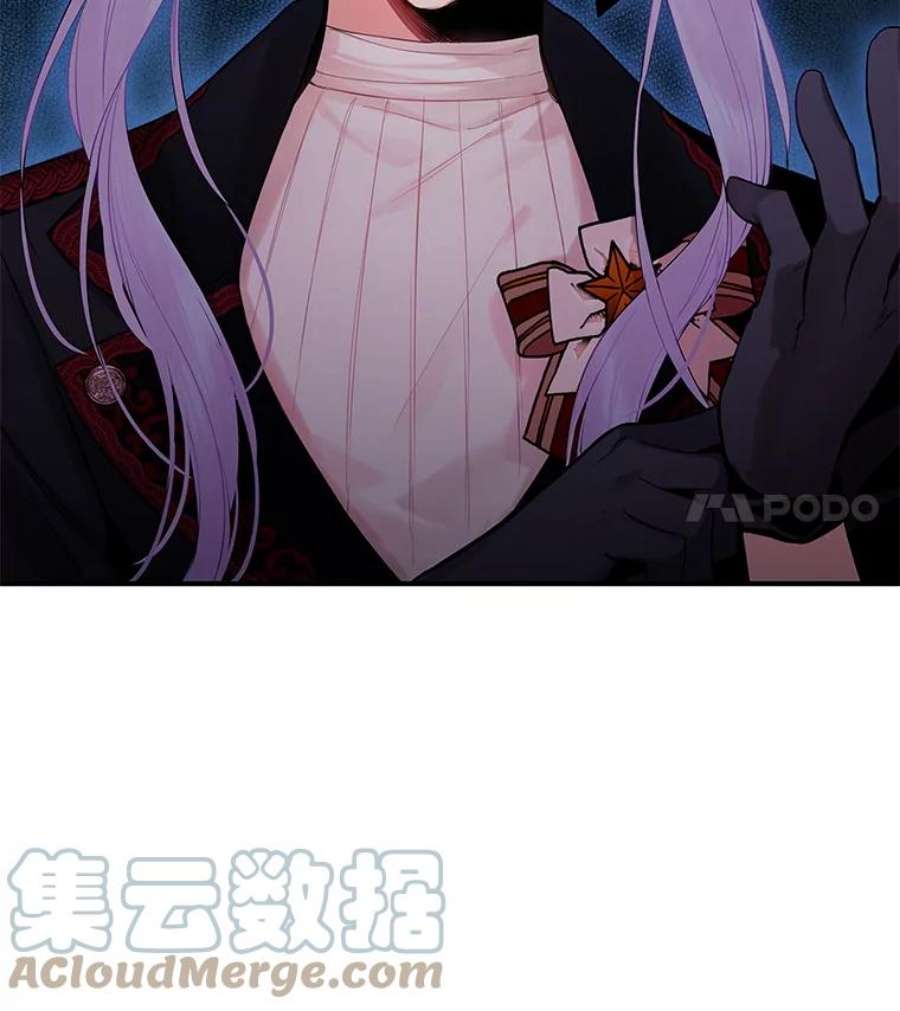 恶女保命计划83.获救