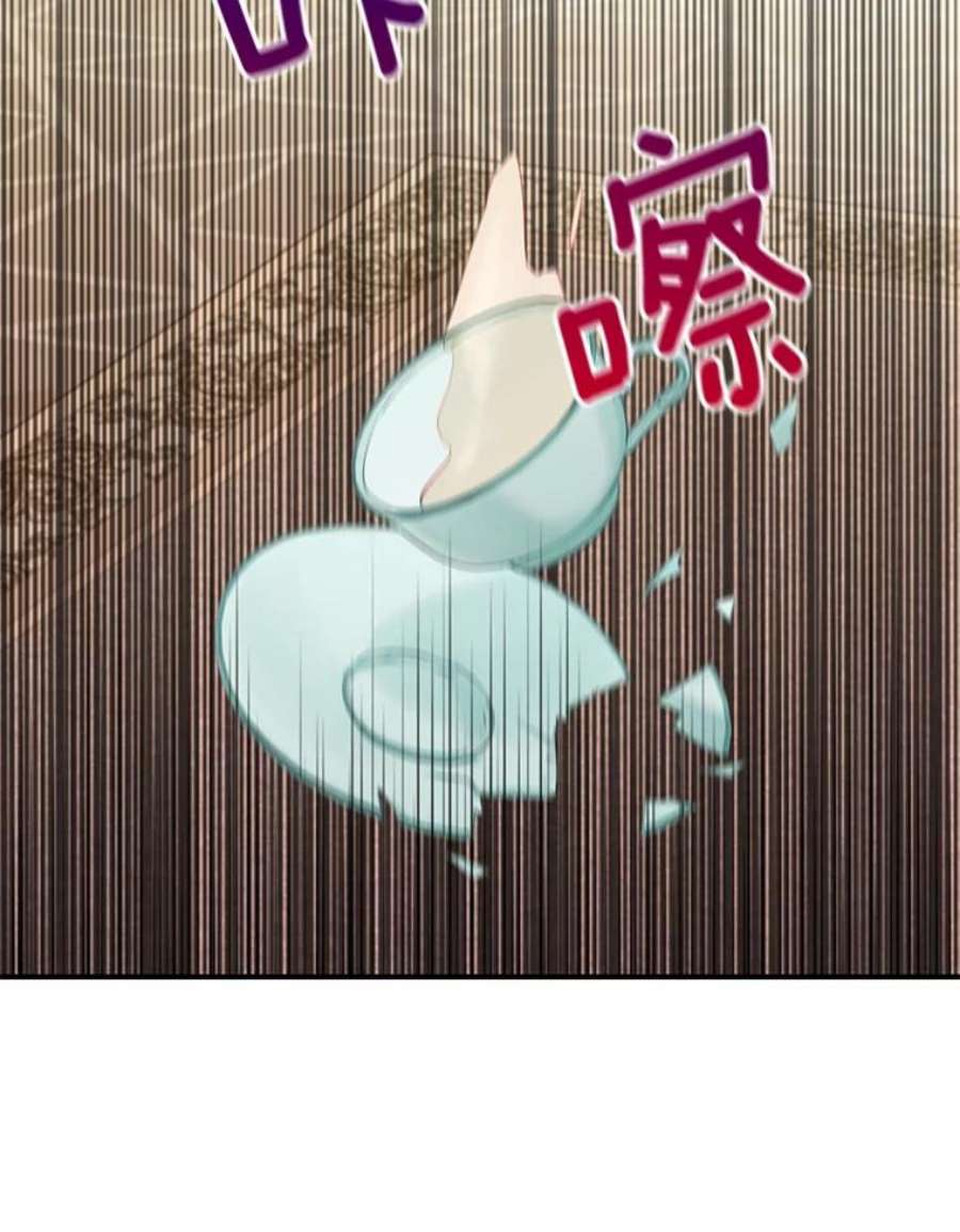 恶女保命计划83.获救
