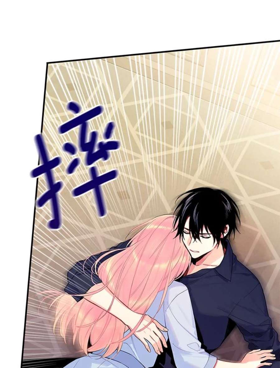 恶女保命计划83.获救