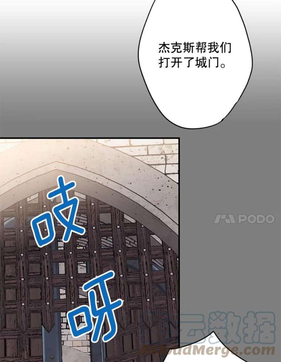 恶女保命计划83.获救