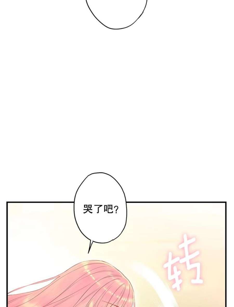 恶女保命计划83.获救